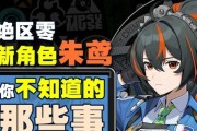 《地牢探索2》手游攻略：全面指南