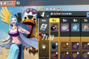 《热血航线》撒谎布加点攻略，让你真正成为一名船长（掌握布加点技巧）