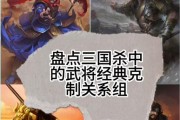 三国杀中饺子的作用是什么？如何正确使用？