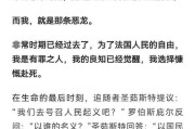 魔兽世界中罗伯斯的位置在哪里？如何到达并挑战罗伯斯？