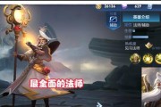 《王者荣耀》英雄姜子牙中路玩法攻略（掌握姜子牙的技能）