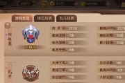三国杀实名认证流程是怎样的？