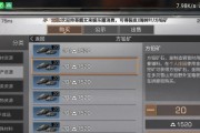 《明日之后》禁锢之地全面攻略（揭秘禁锢之地隐藏剧情，让你成为最强玩家！）