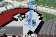 在《我的世界》购买地皮需要哪些步骤？