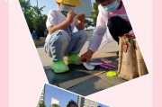《以亲爱的我的爱玩法》——让爱与游戏合二为一（打造绝美情感世界）