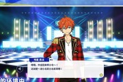偶像梦幻祭2新手攻略（新手入门必看指南）