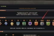 CF枪王排位显示问题如何解决？
