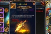 龙骑带3只狗的方法是什么？魔域中如何操作？