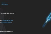 探秘原神12武器UP池神铸赋形斫峰之刃的强大威力（解析斫峰之刃的属性与特点）