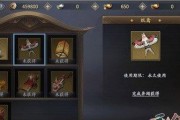 《庆余年》游戏中棍职业全面解析（探究棍职业的优势、技能和玩法）