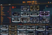 星际战甲ios名字更改方法是什么？有哪些注意事项？