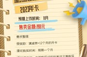 三国杀满减券的获取途径有哪些？如何有效获得满减券？