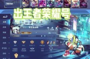 王者荣耀小圆盾抽取成本及概率是多少？
