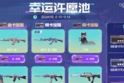 CF一星铁骑购买条件是什么？需要多少游戏币？