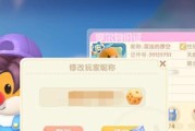 《摩尔庄园手游》粉粉兔套装全解析（体验华丽时尚，尽享游戏乐趣）