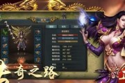 《LP仿传奇单机版》30版本攻略（无尽冒险等你来战）