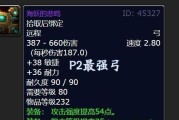 魔兽世界怎么卡海妖岛戒指？卡戒指的方法和注意事项是什么？