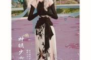 《天谕手游》赛花职业详解（选择最适合你的职业）