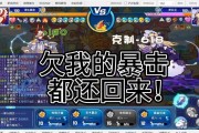 洛克王国手游的收费模式是怎样的？