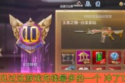 CF手游充值上限金额是多少？