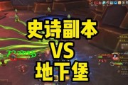 魔兽世界开启副本的步骤及要求是什么？