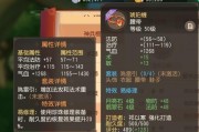《以卡机探险队装备烙印攻略详解》（掌握装备烙印，打造最强探险队！）