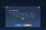 王者荣耀重复举报机制是怎样的？