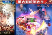澜蛇年限定皮肤在王者荣耀中售价多少？