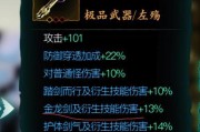 影之刃3（提升杀意的方法和技巧）