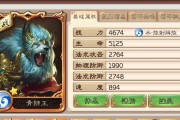 《崩坏学园2》稀有扭蛋保底机制详解
