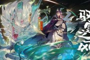 游戏攻略揭秘以阴阳师间接伤害式神！