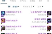 魔兽世界怎么直接拍卖装备？拍卖装备的流程是怎样的？
