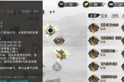 《以我的侠客最新闯王宝藏玩法攻略，带你游遍侠义江湖》（如何挑战闯王宝藏，成为侠义之星？）