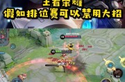 王者荣耀中智能禁用功能是什么？如何使用智能禁用？