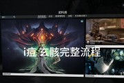 星际战甲玄骸解密任务如何完成？寻找方法是什么？