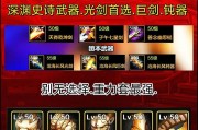 剑魂神界版辅助石的获取方式是什么？