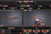 cf天启现在多少钱合适？天启的合理价格区间是多少？