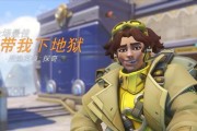 鼹鼠守望先锋2怎么玩？操作技巧有哪些？