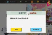 雪豹迷你世界皮肤如何获得？获取途径有哪些？