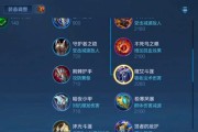 旧梦在王者荣耀边路的打法是什么？有哪些技巧？