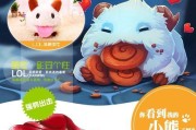 探索英雄联盟手游普罗能量的神奇作用（深入了解普罗能量）