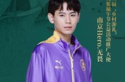 王者荣耀蓬莱俱乐部如何加入？