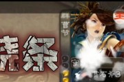 三国杀烧条行为如何举报？举报后会有哪些处理结果？