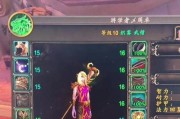 橙披风玩具在魔兽世界中如何获得？
