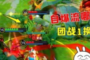 哪吒铭文搭配方案在王者荣耀S8赛季有哪些变化？如何选择适合的铭文？