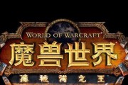 用《艾诺迪亚4》游戏拯救钢之兽人部落长老（拯救部落长老系列任务攻略）