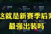 如何让游戏中的后裔出装更加出色（教你如何选择装备）
