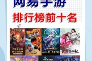 手游与端游有何区别？
