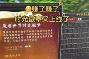 魔兽世界地板金没有后怎么搬砖？有哪些替代方案？