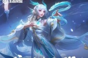 《荣耀》坦然FMVP皮肤上线时间一览（最新时刻表）